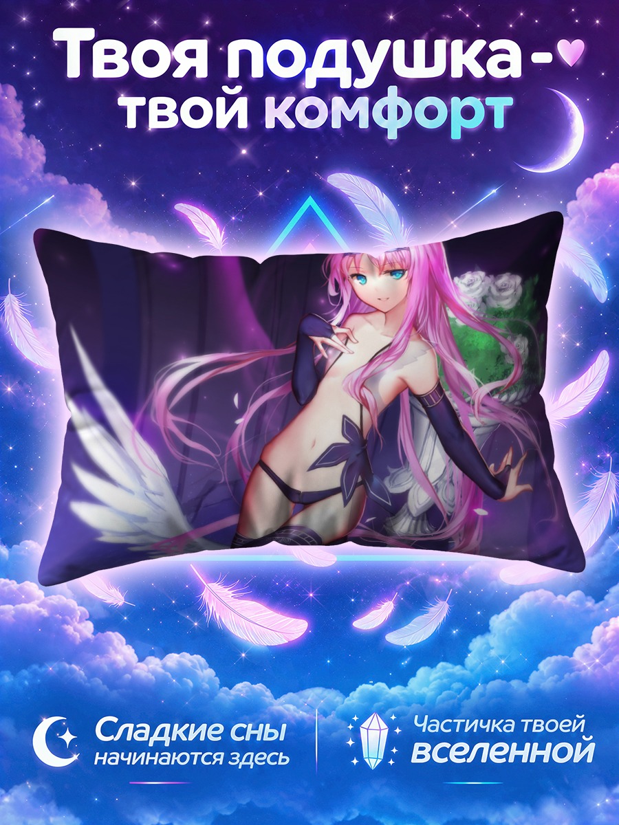 Подушка Латина Тин Ревиния