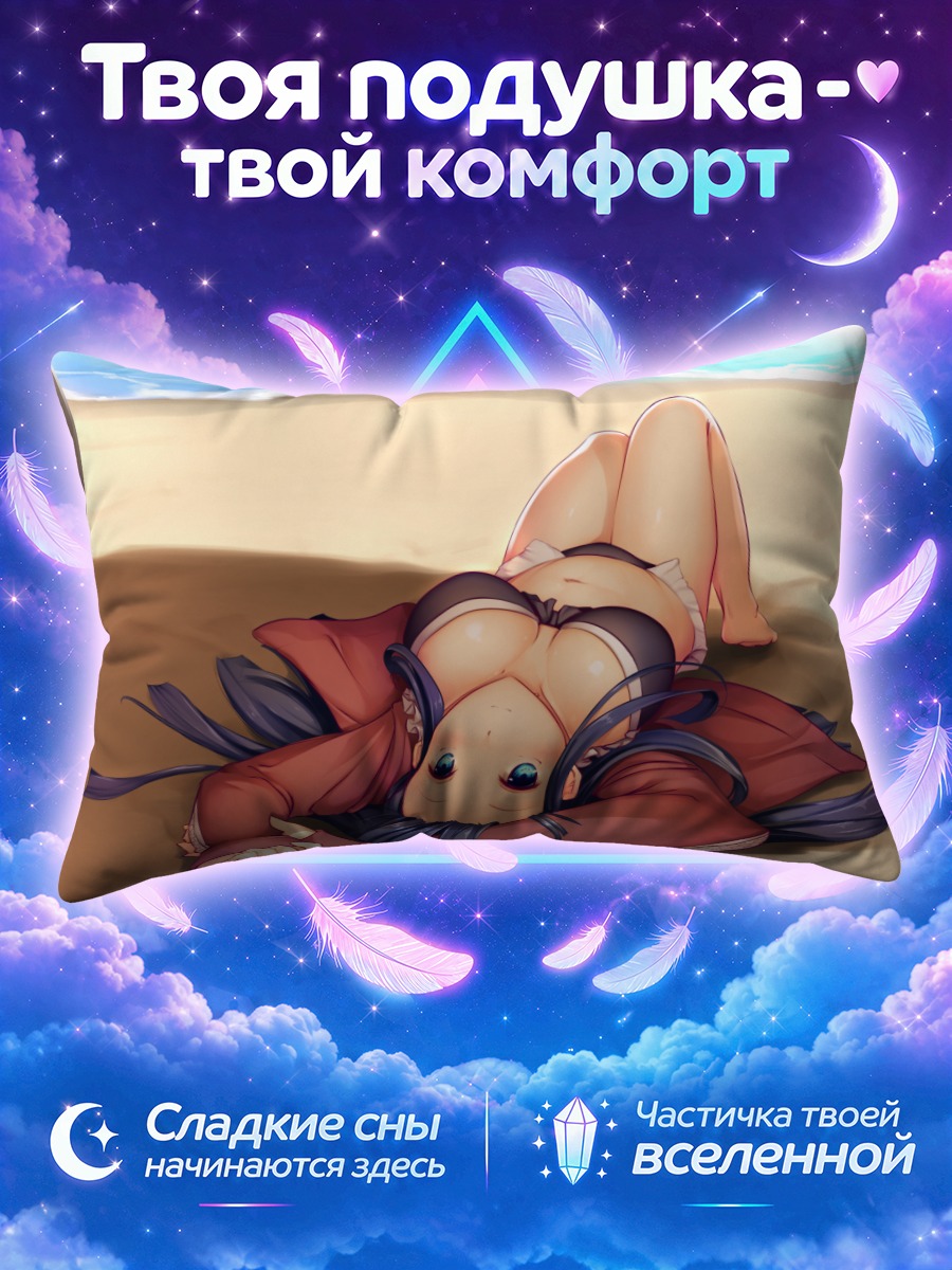 Подушка Святая Марта на пляже