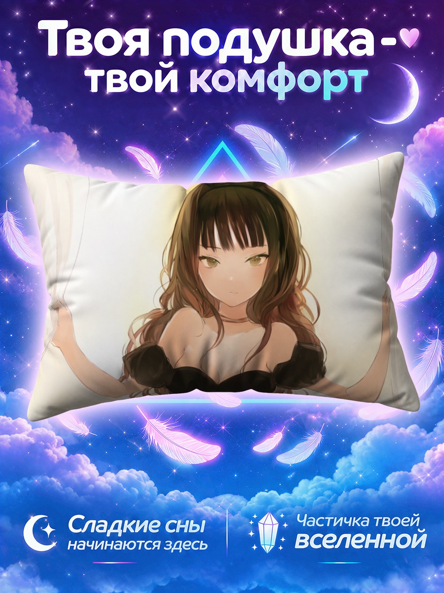 Подушка Девушка-зайка в платье