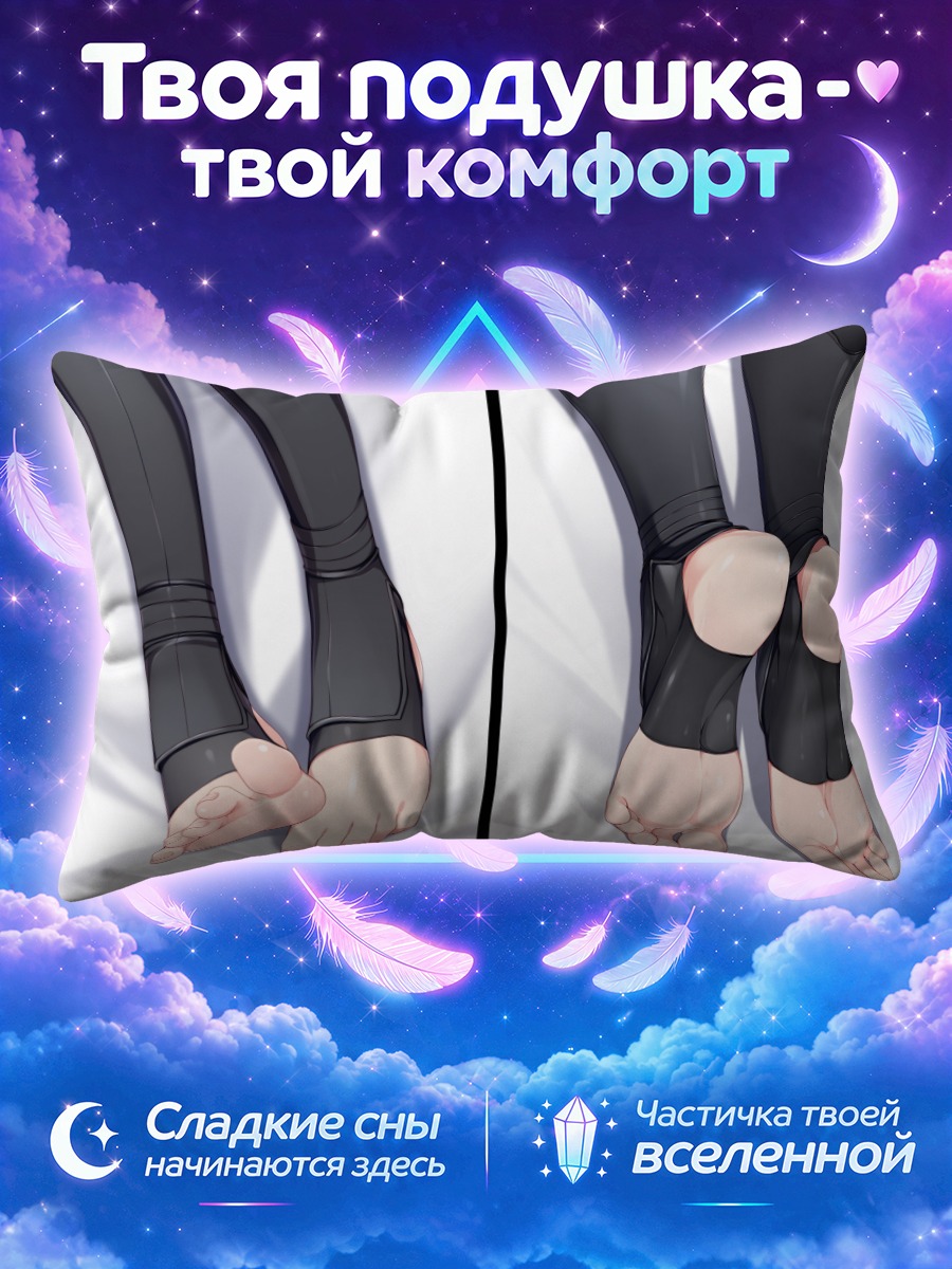 Подушка Окита Содзи в колготках