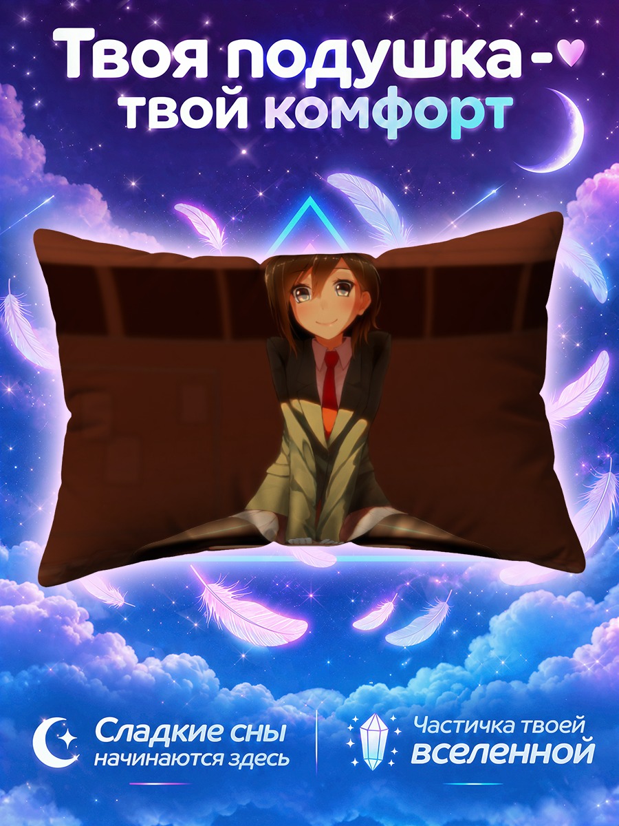 Подушка Школьница в форме