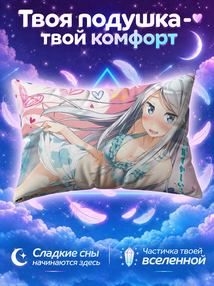 Подушка Наюта Кани на пляже