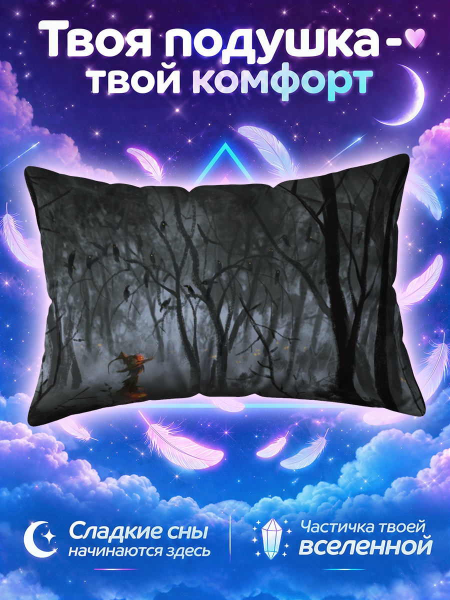 Подушка Птица в темном лесу