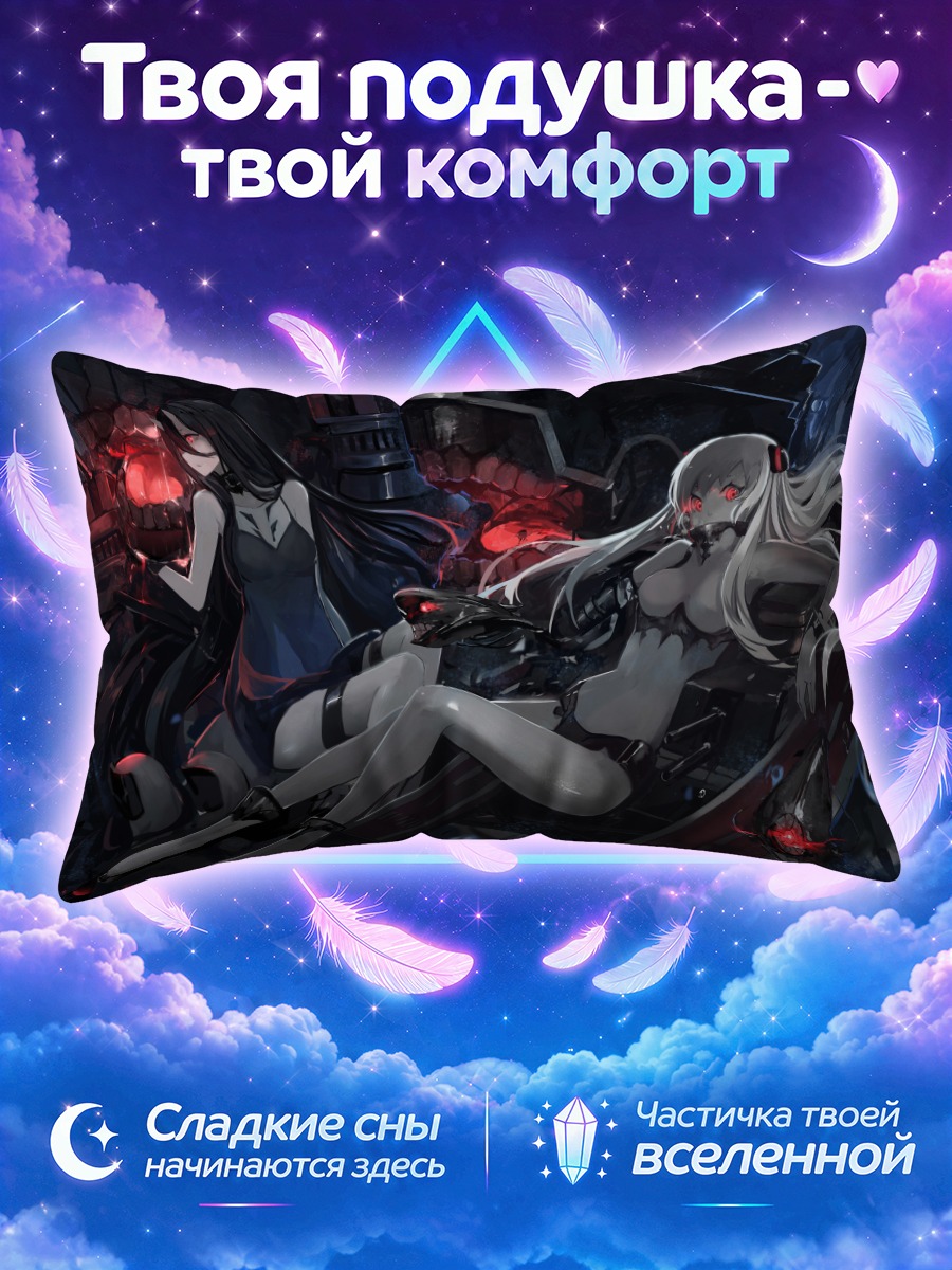 Подушка Кантэй Коллекшн в металле
