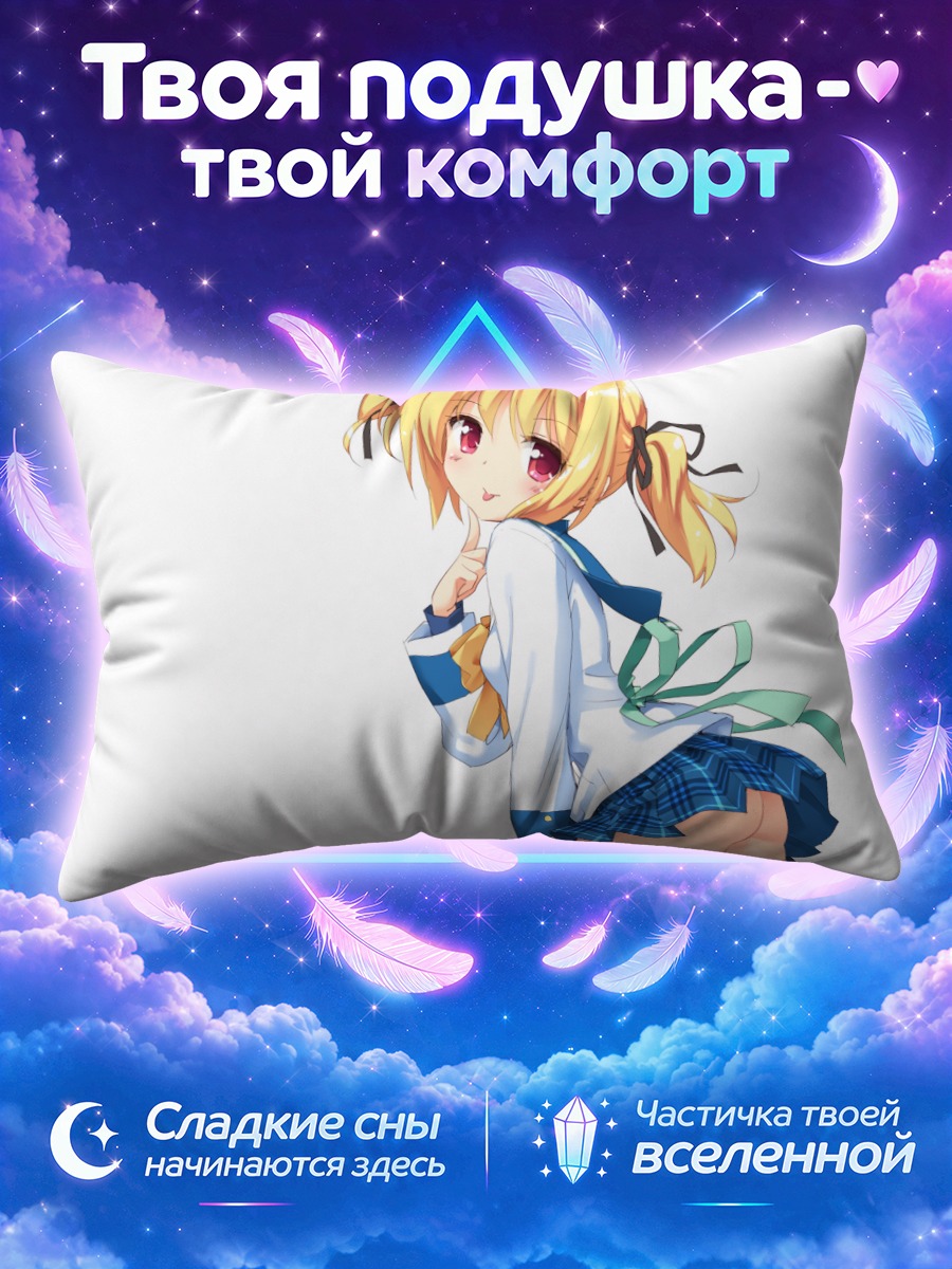 Подушка Яя Таканаши в школе