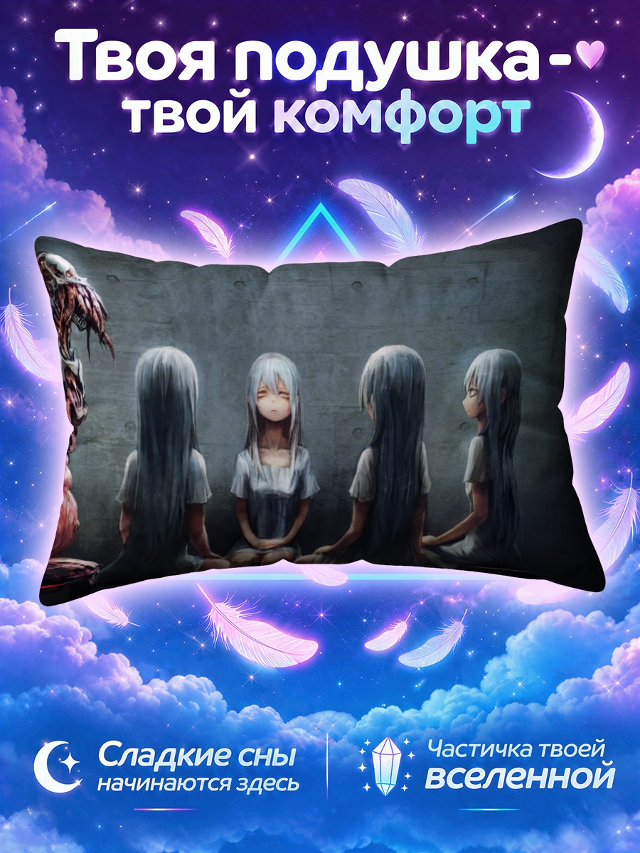 Подушка Сильвер и тени