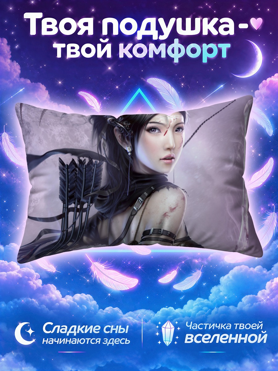 Подушка Воительница с луком