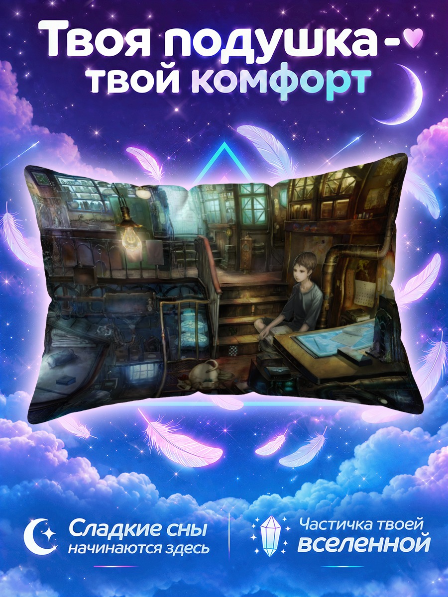 Подушка Кот в клетке