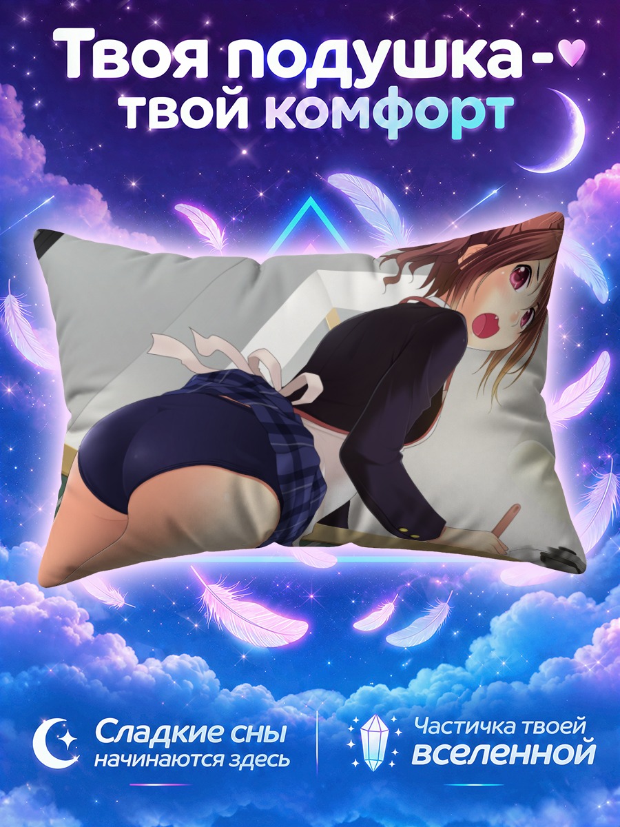 Подушка Анна Сакура на кухне