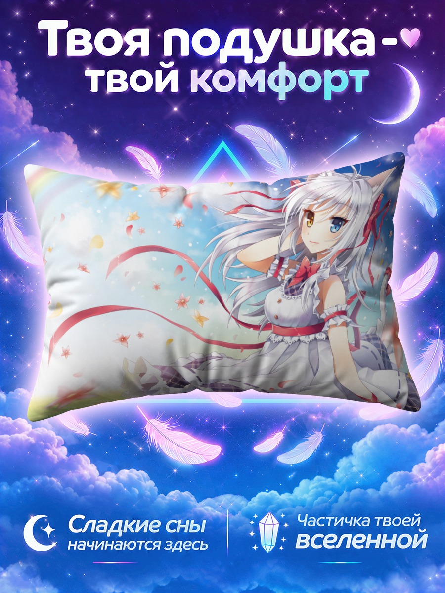 Подушка Айна Рив в платье