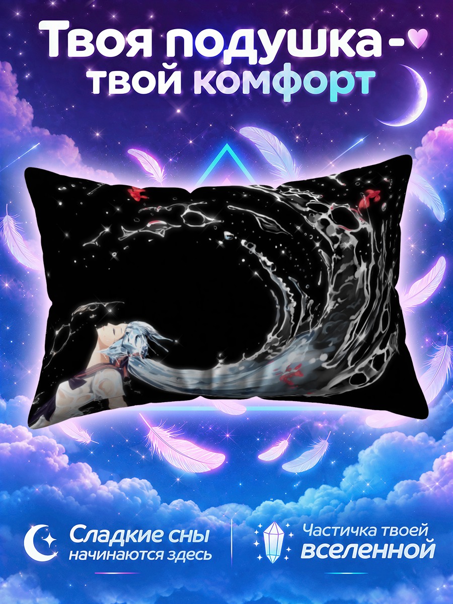 Подушка Мику Хацунэ в брызгах
