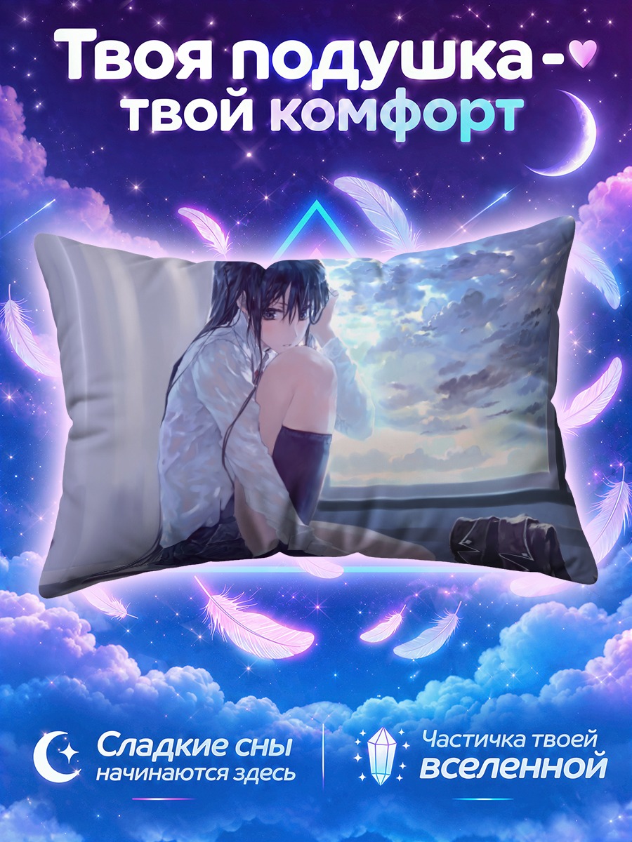 Подушка Девушка у окна