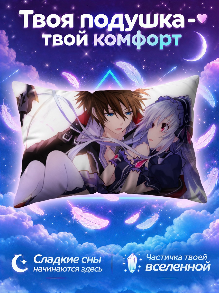 Подушка Тиара и Фанг