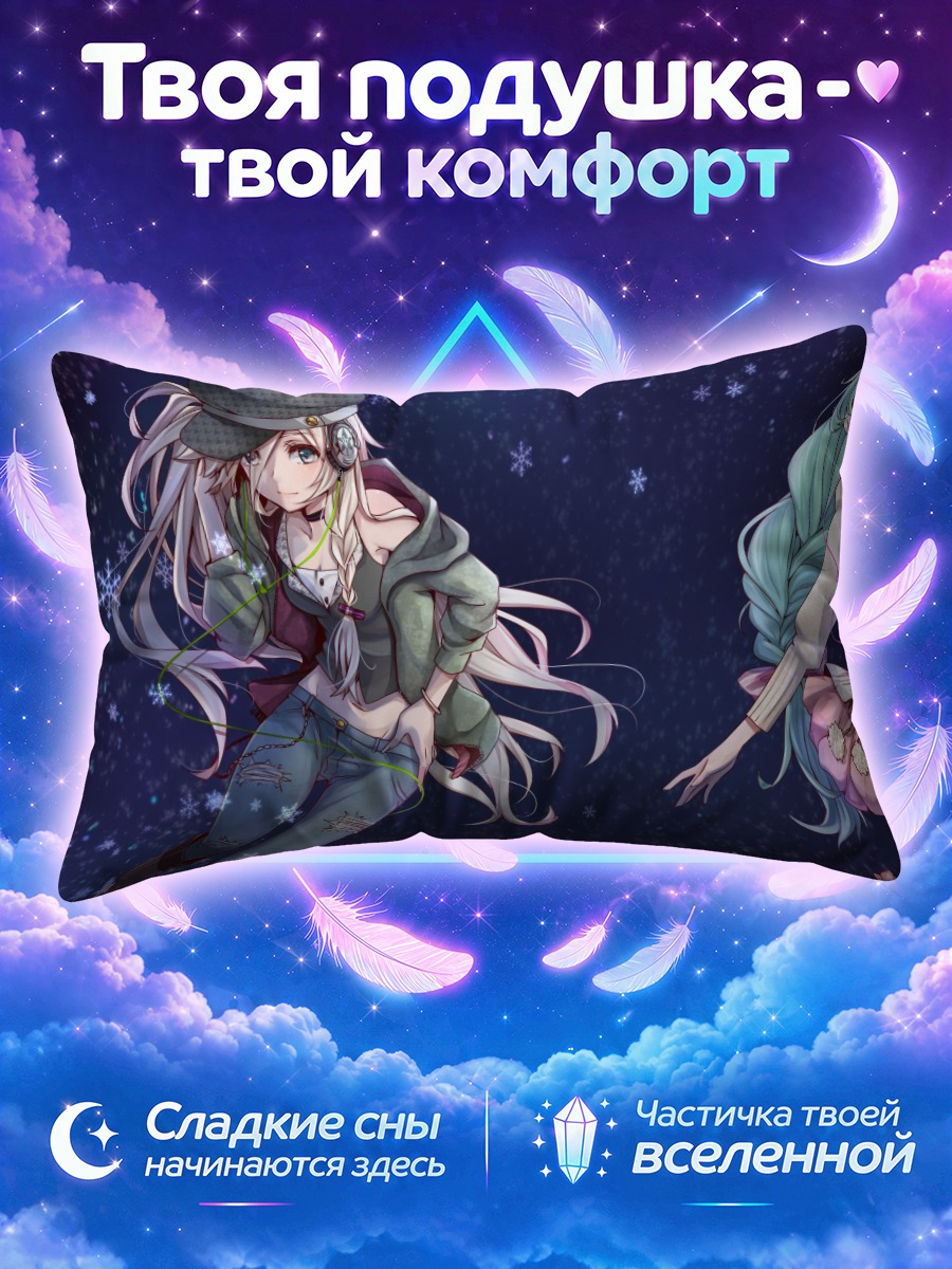 Подушка Мику Хацунэ и Иа