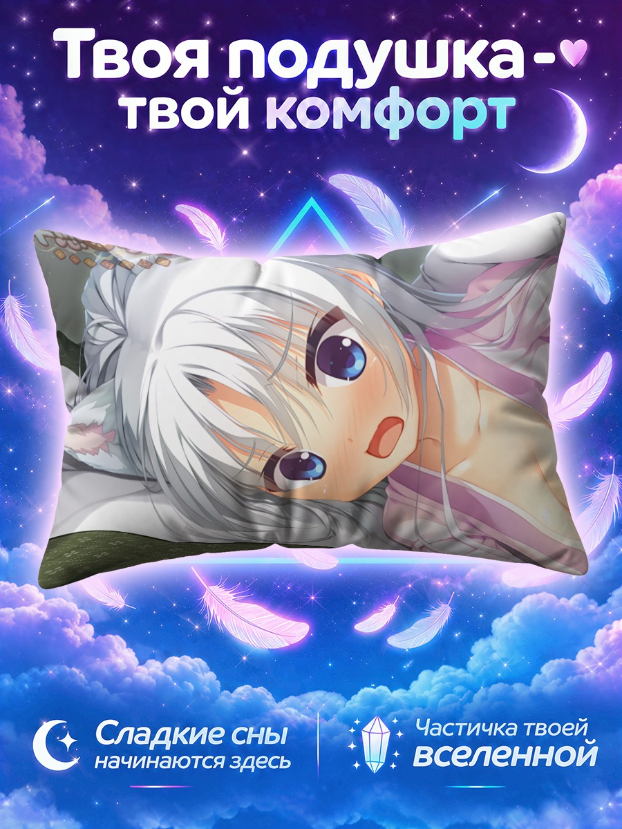 Подушка Томотакэ Ёшино в кимоно