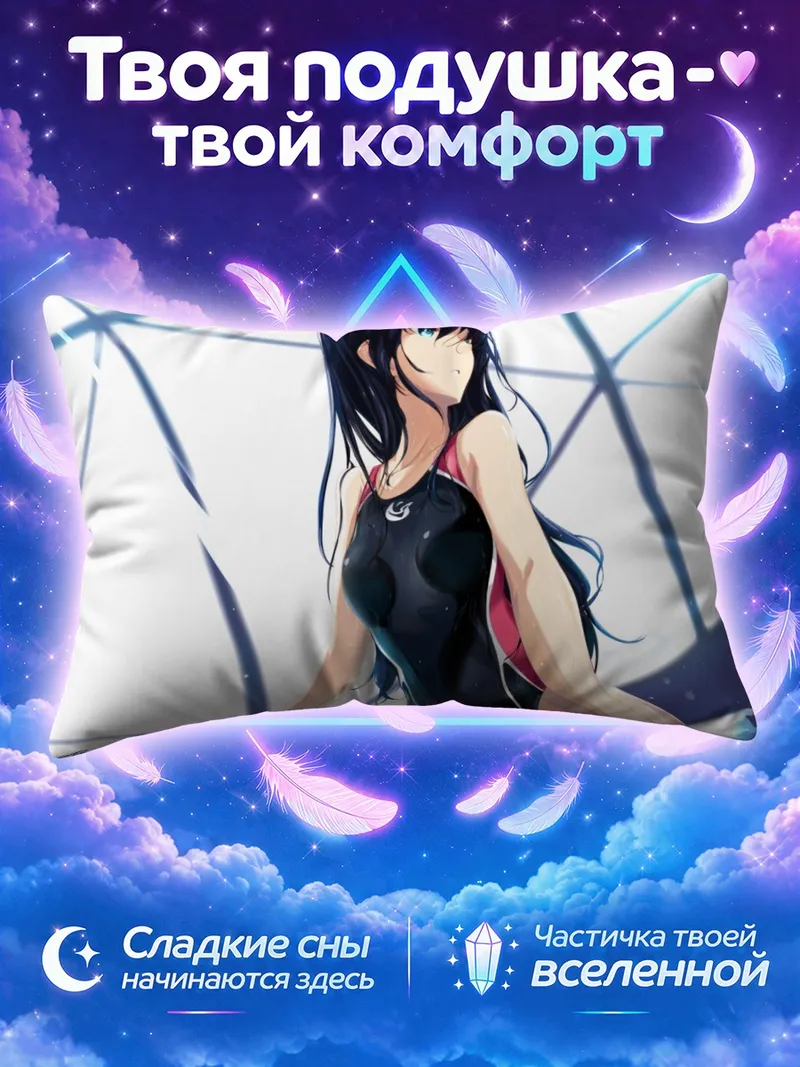 Подушка Девушка в купальнике на фоне стеклянного купола