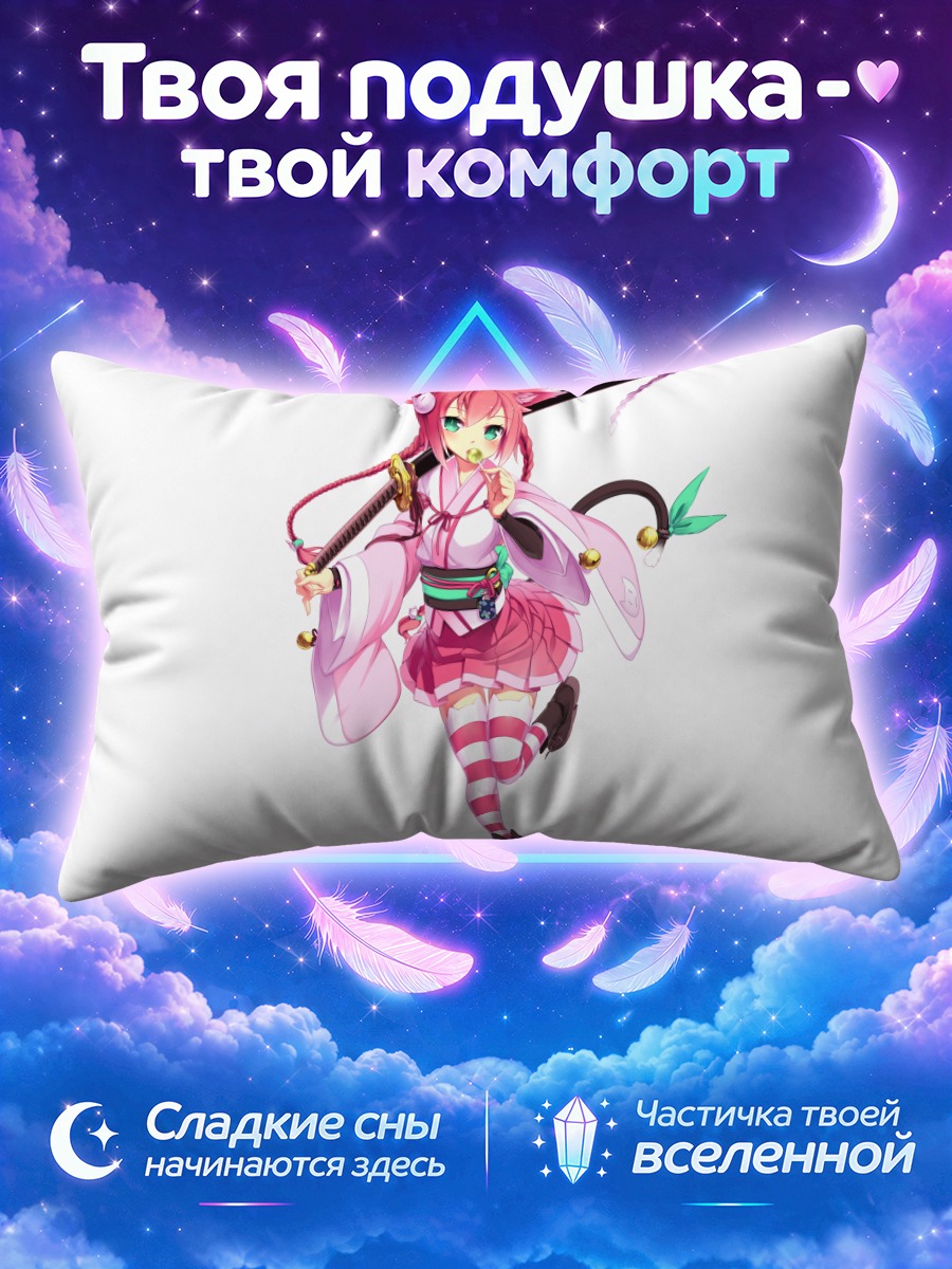 Подушка Кошкодевочка с розовыми волосами и мечом