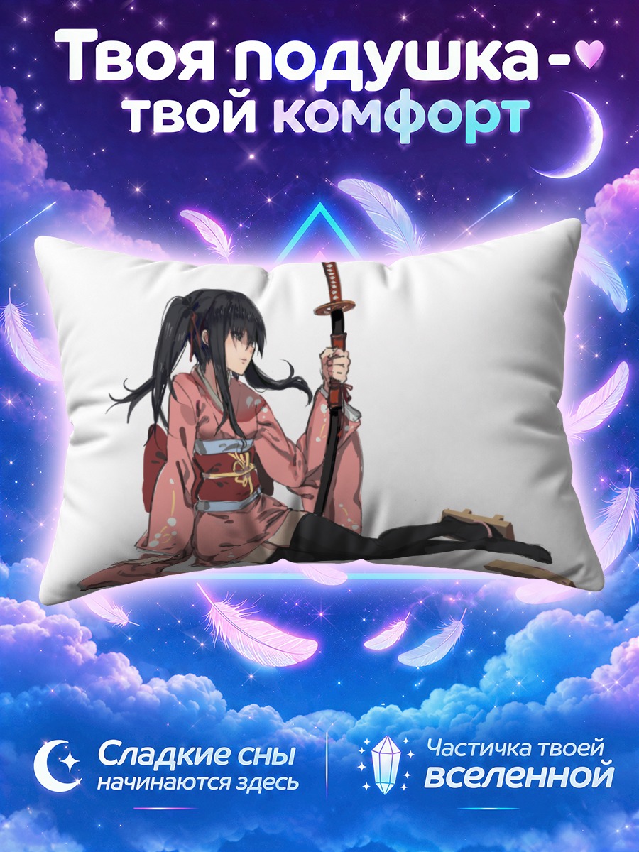 Подушка Кюбэ Ягю с мечом