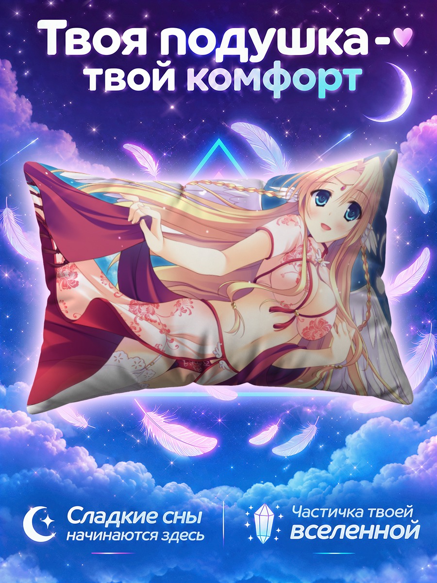 Подушка Ангел в красном