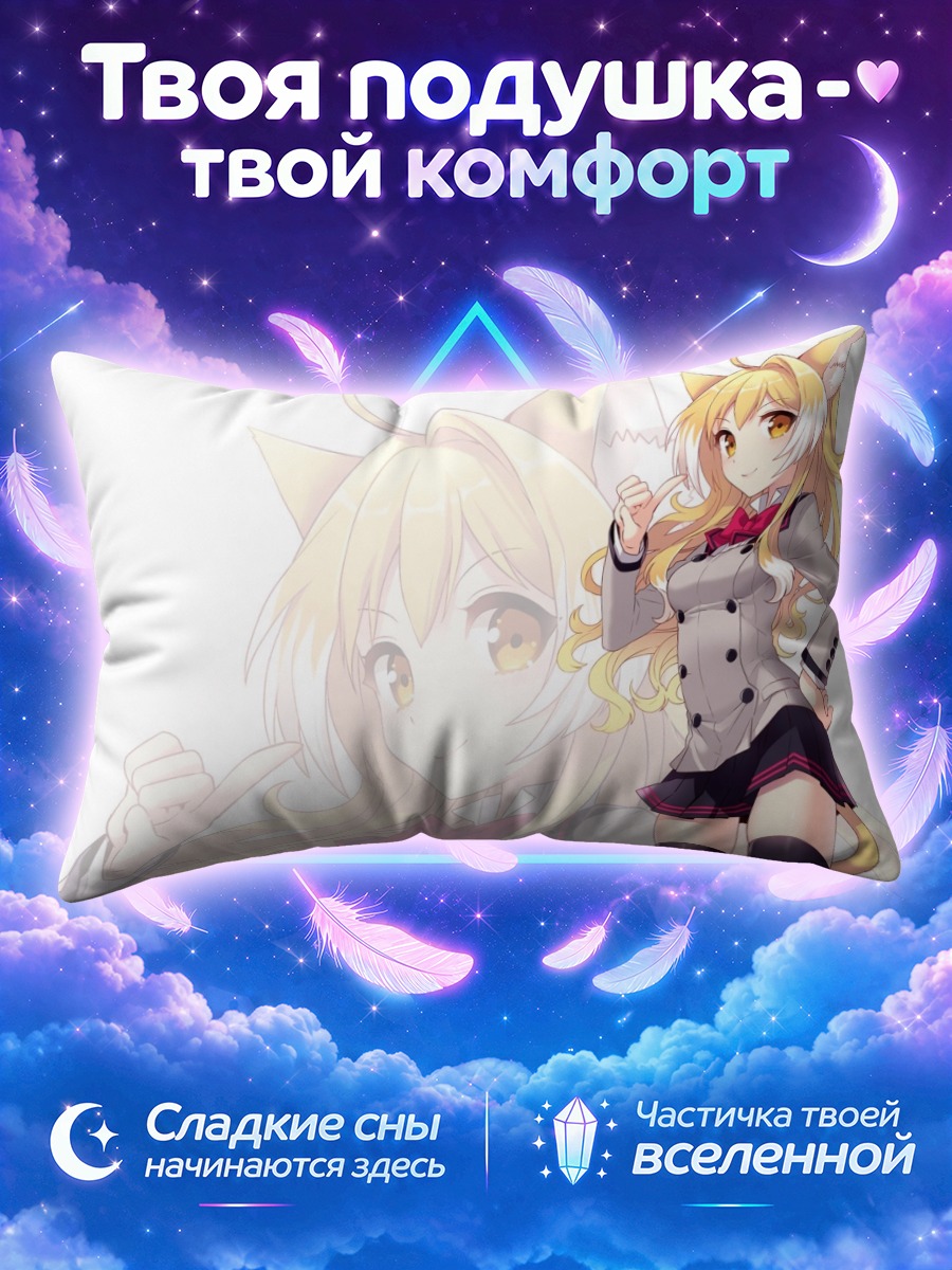 Подушка Кошкодевушка с поднятым кулаком