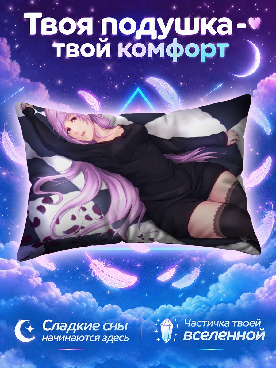 Подушка Лука Мегурин в черном