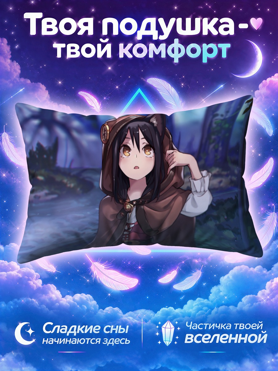 Подушка Девушка в капюшоне в лесу