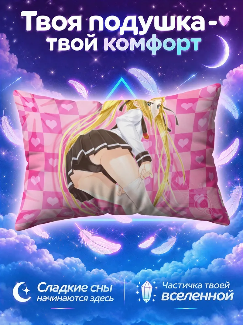 Подушка Мафую Орифуши в розовом