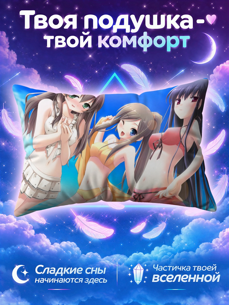 Подушка Хинако Ито в купальнике