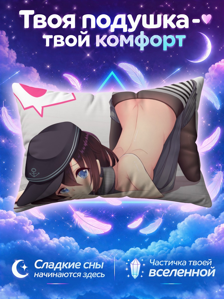 Подушка Акацуки в берете