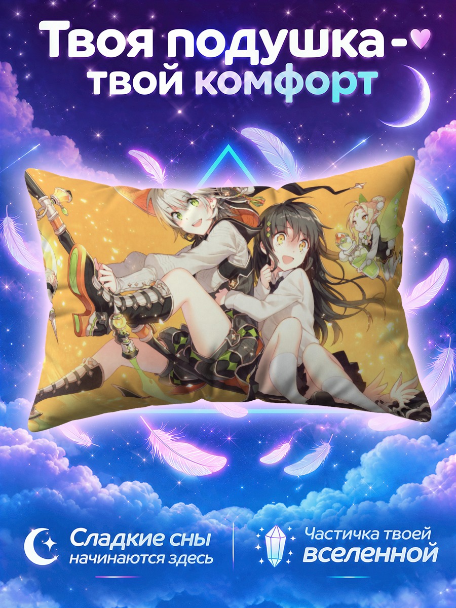 Подушка Лесные феи