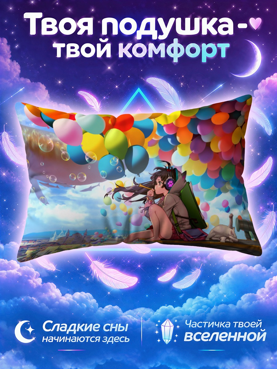 Подушка Кот в городе