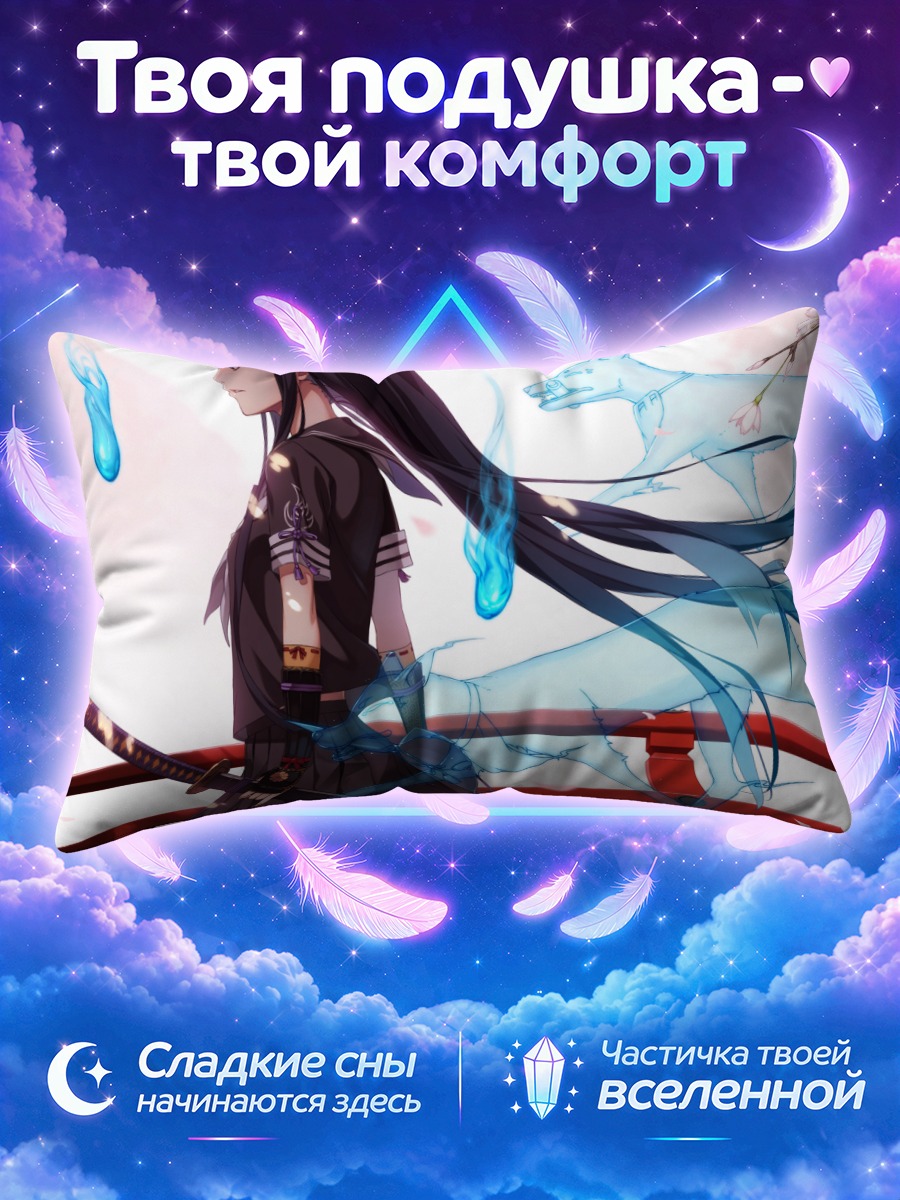 Подушка Девушка с лисами