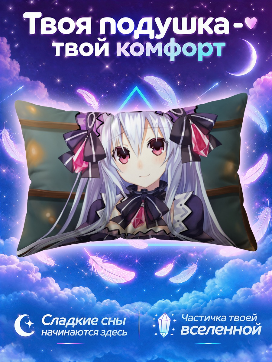 Подушка Тиара в кружевах