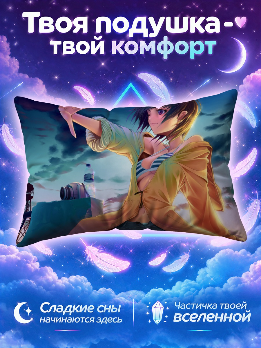 Подушка Девушка с камерой у вечернего моря