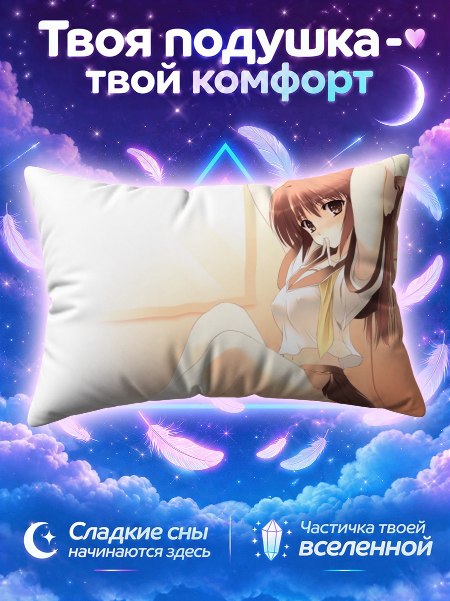 Подушка Девушка в школьной форме у окна