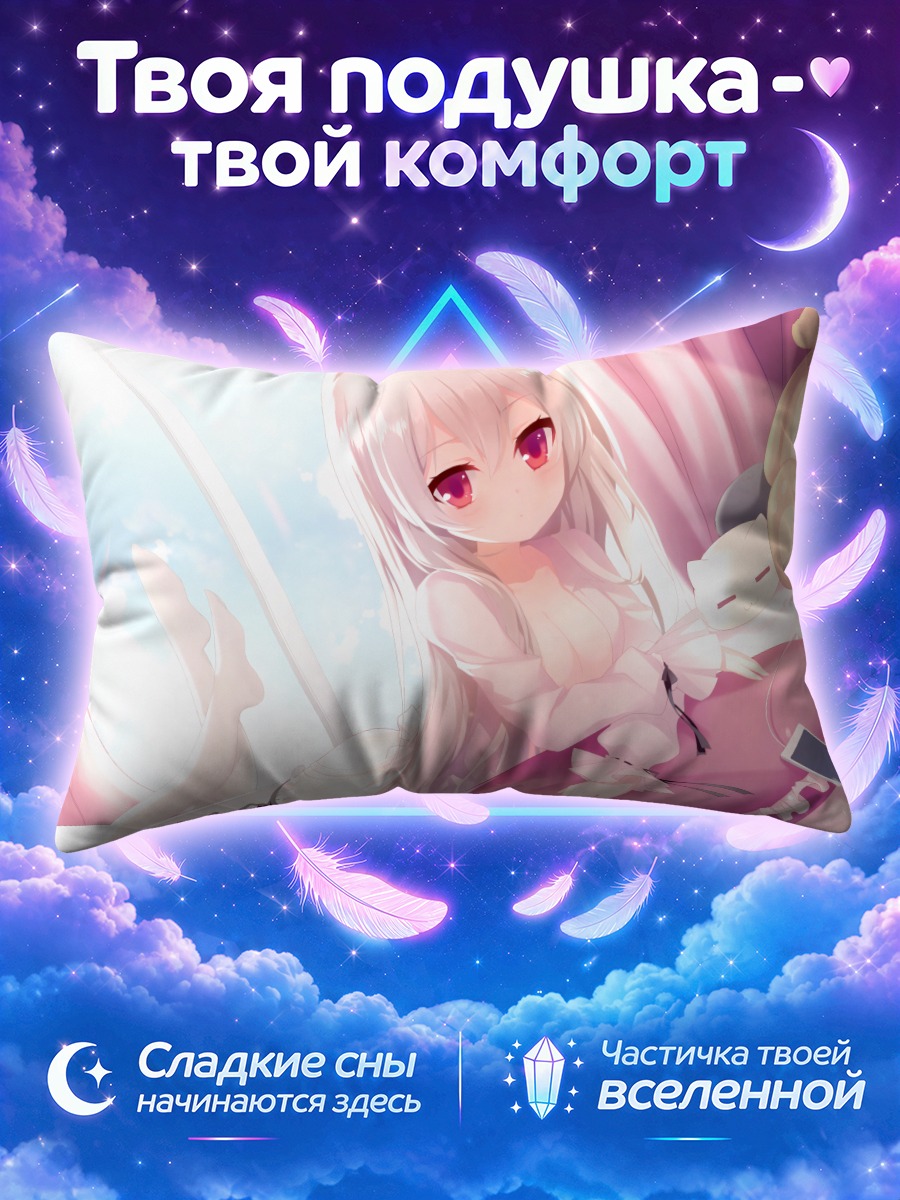 Подушка Девушка с мишкой