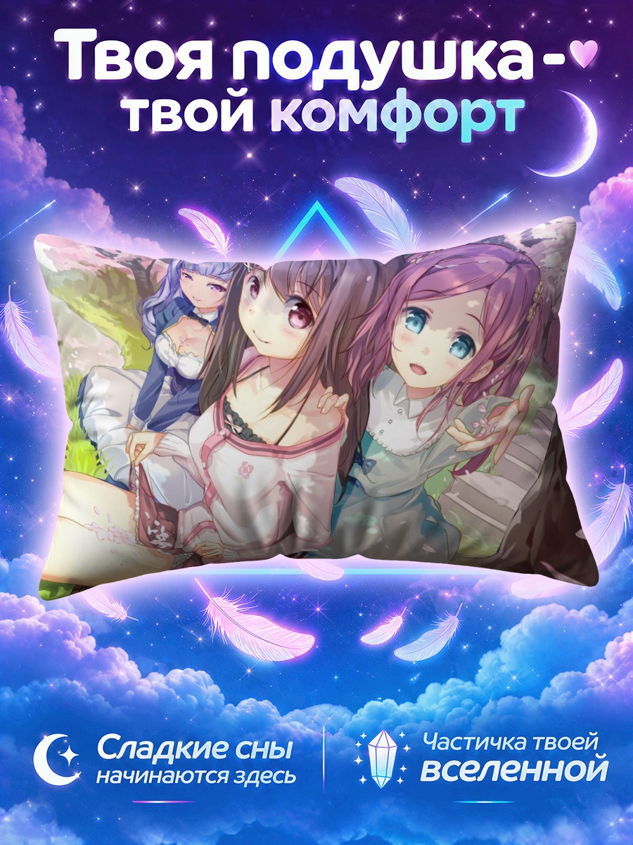 Подушка Момока Чиёда с подругами у цветущего ручья