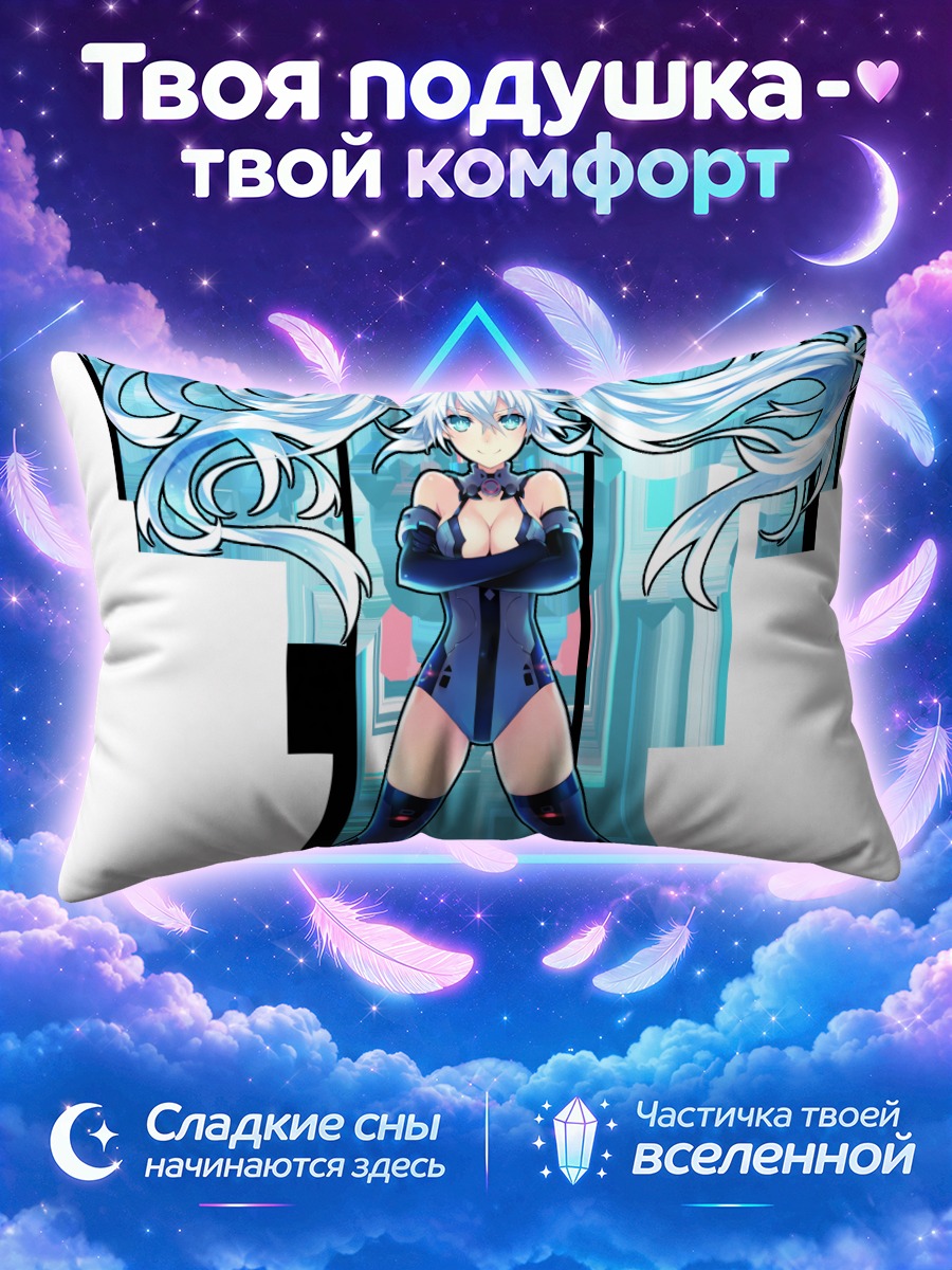 Подушка Нуар Блэк Харт