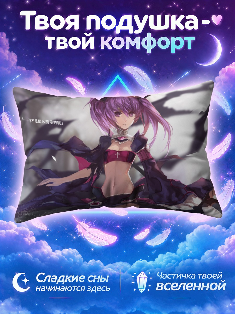 Подушка Айша в тени
