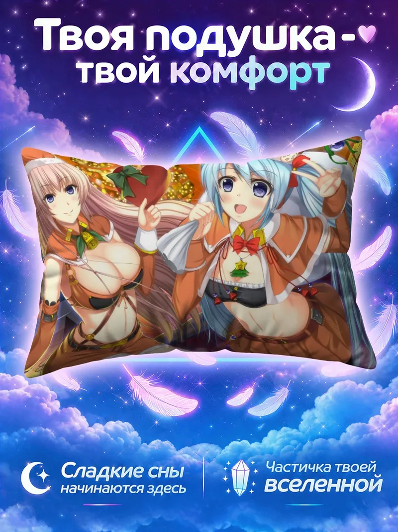 Подушка Мику Хацунэ и Лука в костюмах Санты