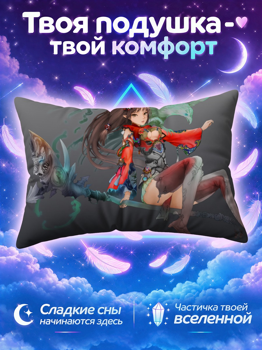 Подушка Девушка с копьем
