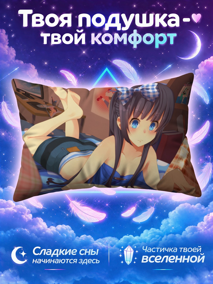 Подушка Мику Хацунэ с клетчатым бантом