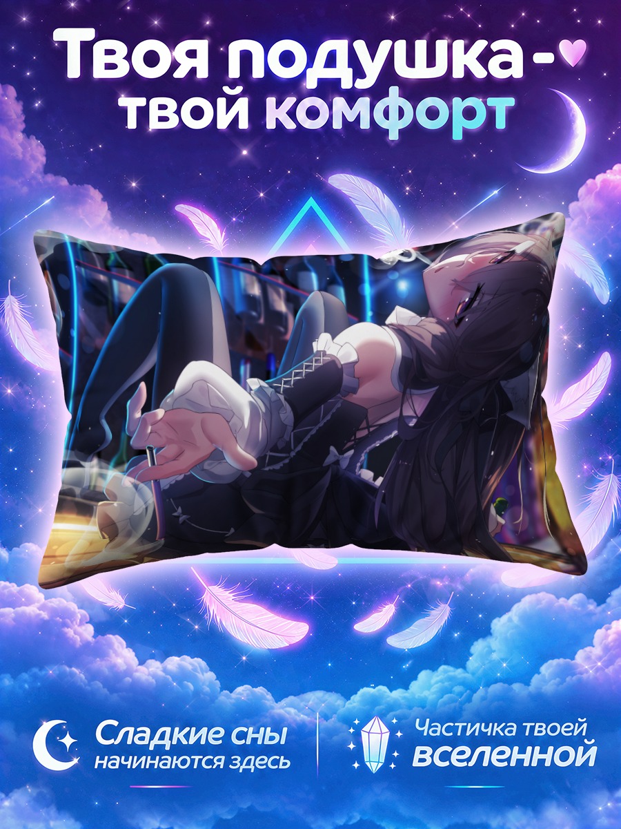 Подушка Мику Хацунэ падает в неоновом клубе