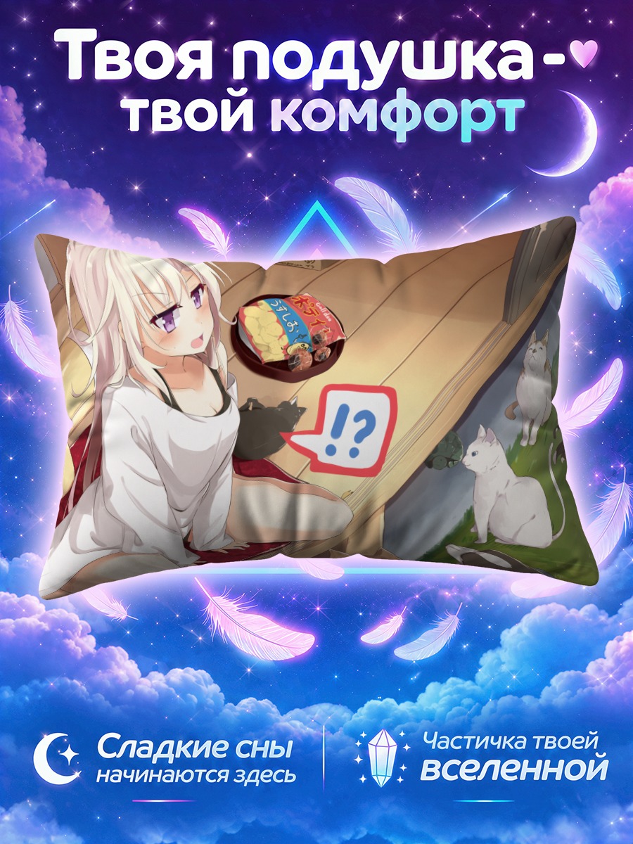 Подушка Мизуки-тян с котами