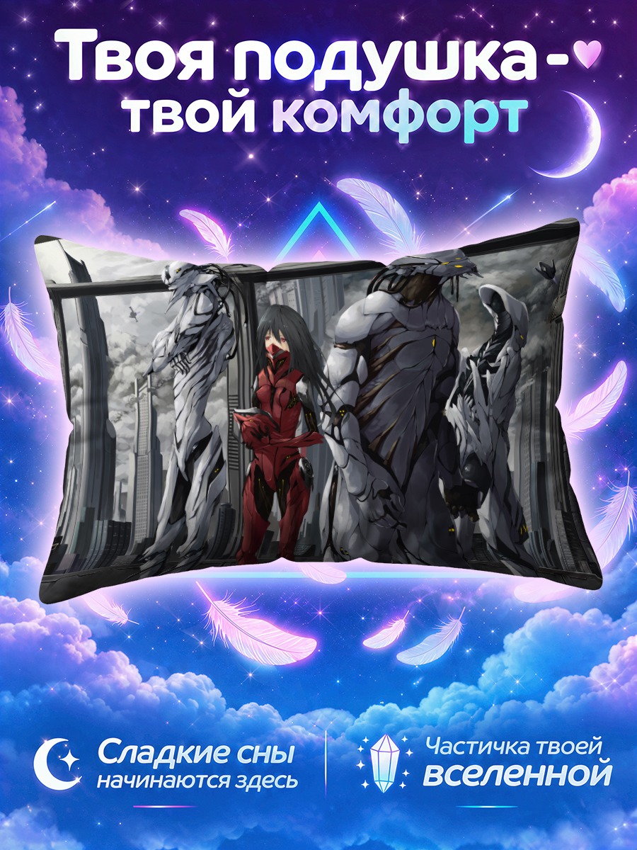Подушка Воины Варфрейм