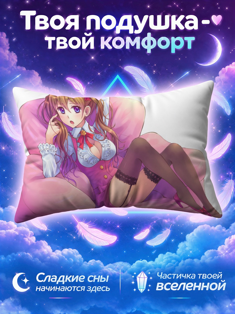 Подушка Девушка в кресле