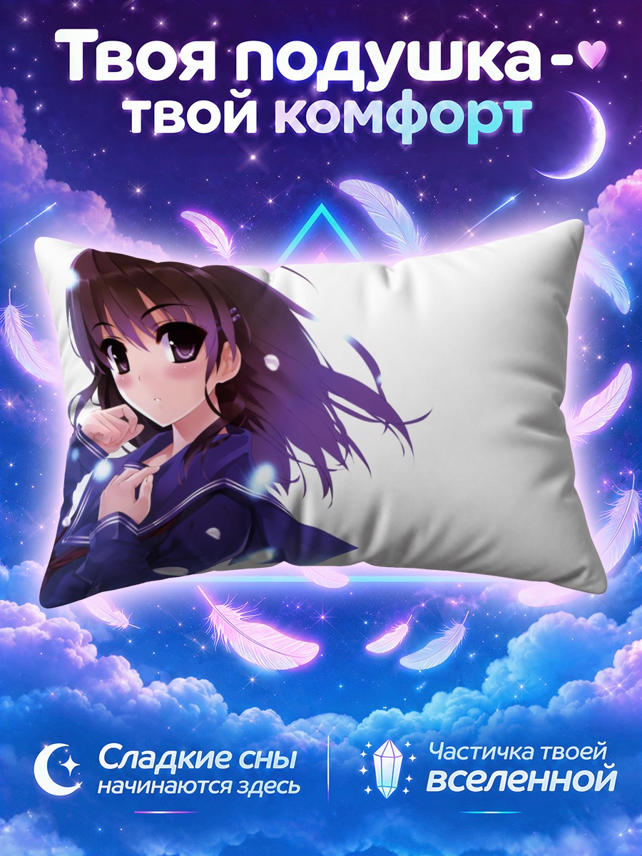 Подушка Девушка с фиолетовыми бликами