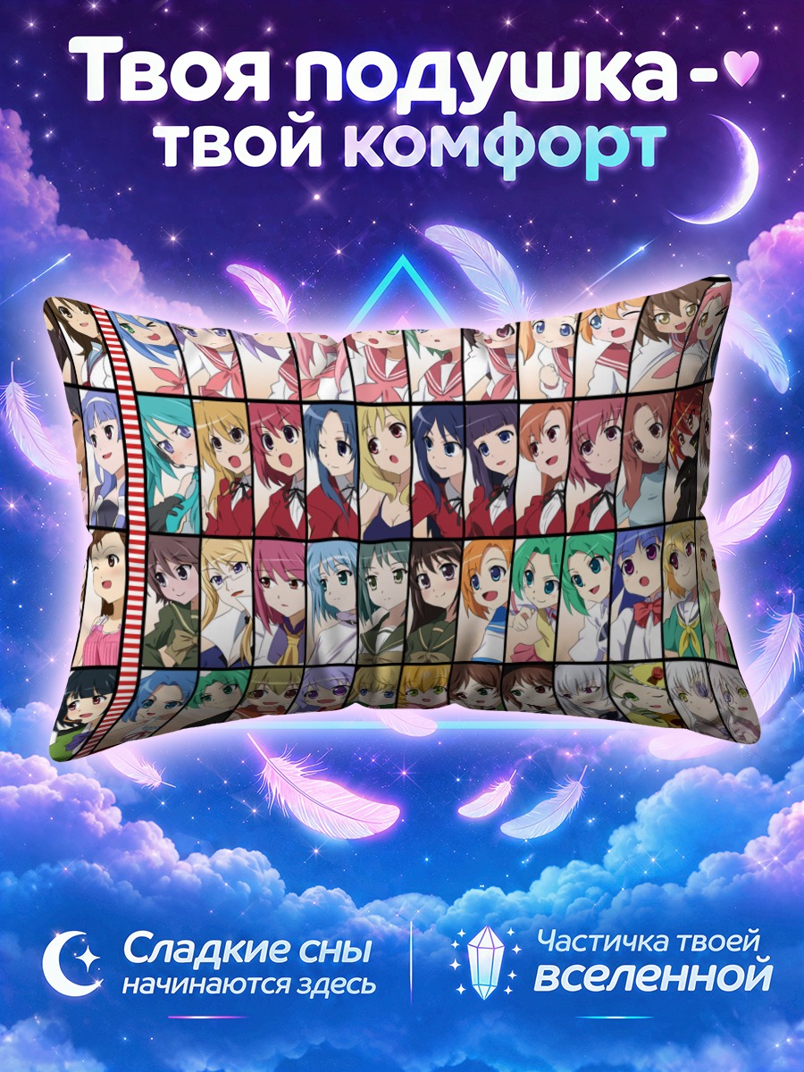 Подушка Коллаж персонажей Айдолмастер