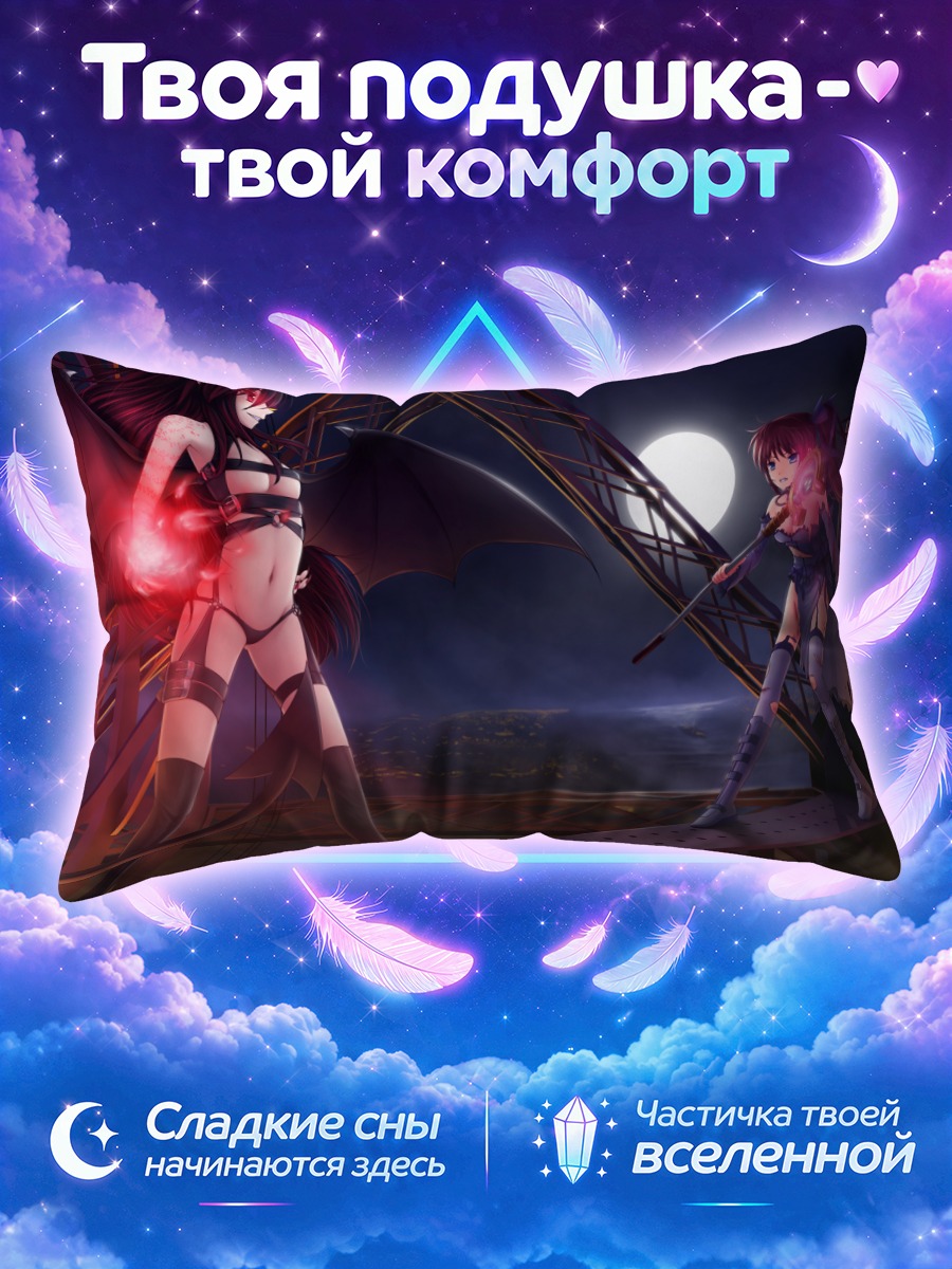 Подушка Наноха Такамачи в бою