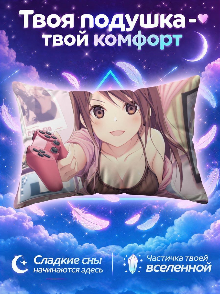 Подушка Геймерша в худи